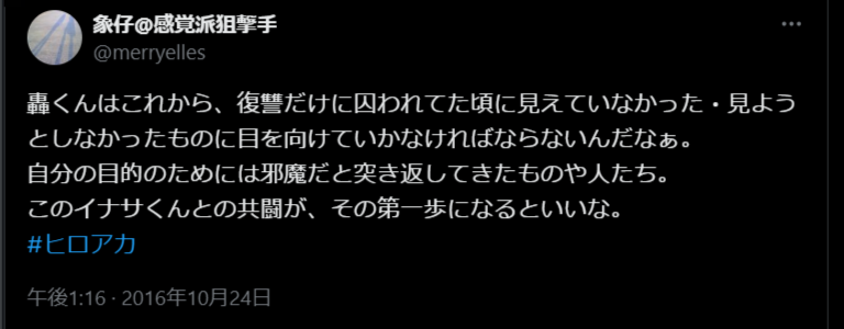 Thumbnail of Tweet